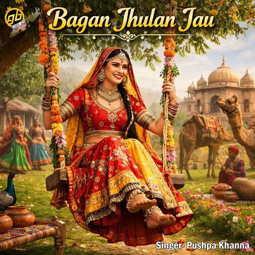 Bagan Jhulan Jau