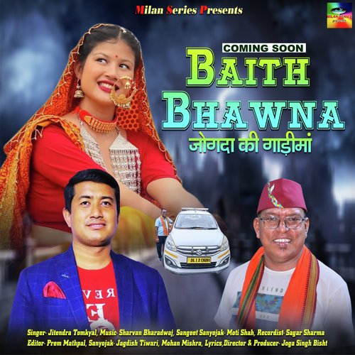 Baith Bhawna