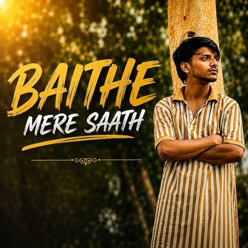 Baithe Mere Saath