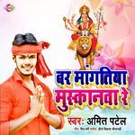 Bar Mangatiya Muskanwa Re