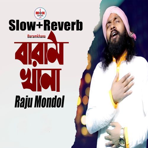 Baramkhana (Slow+Reverb)