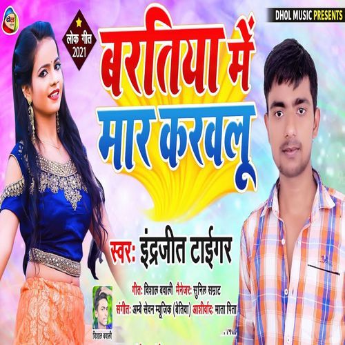 Baratiya Me Maar Karwalu (Original)