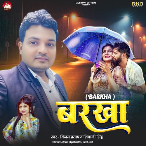 Barkha