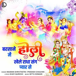 Barsane Mein Holi Khele Radha Ke Sang Pyar Se-MlkGBhJ4BFw