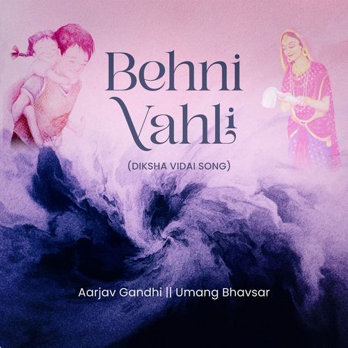 Behni Vahli (Diksha Vidai Song)