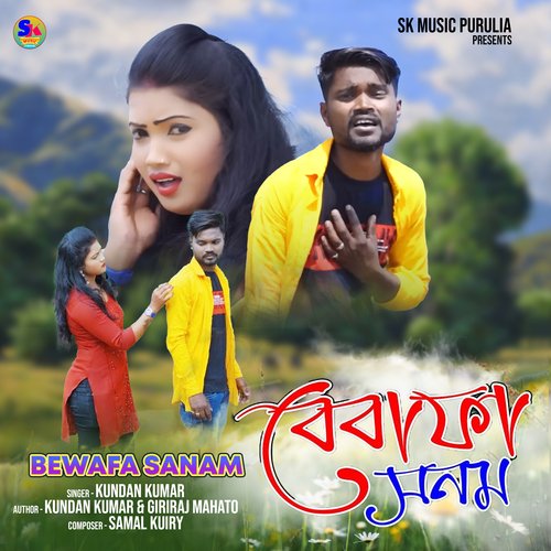 Bewafa Sanam (Purulia Bangla)