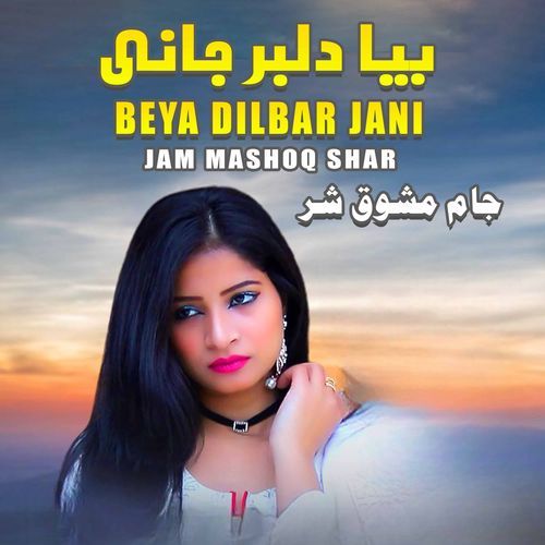 Beya Dilbar Jani