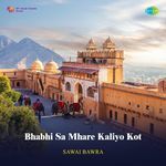 Bhabhi Sa Mhare Kaliyo Kot