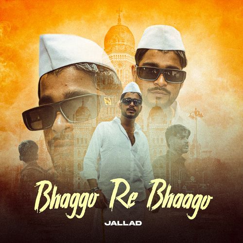 Bhaggo Re Bhaago