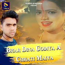 Bhar Dina Godiya A Chhati Maiya-PhkGXgZlTn4