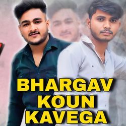 Bhargav Koun Kavega-AltZUCJxYGw