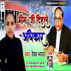 Bhim Ji Dihale Adhikar-CiAKZEd,R14