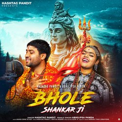 Bhole Shankar Ji-JQMjQyJ3QnY