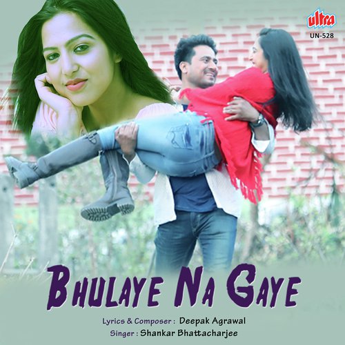 Bhulaye Na Gaye
