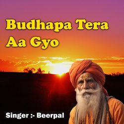 Budhapa Tera Aa Gyo-HyAsXQUAZ3Q