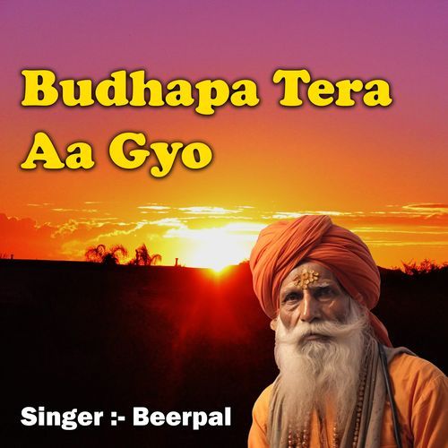 Budhapa Tera Aa Gyo