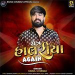 Chaitar Halariya Again