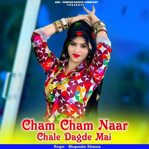 Cham Cham Naar Chale Dagde Mai
