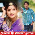 Chambal Me Warrant Katenge