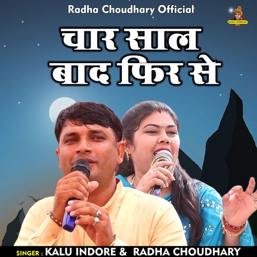 Char saal bad fir se (Hindi)