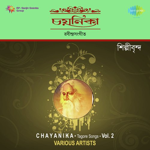 Chayanika Tagore Vol.2