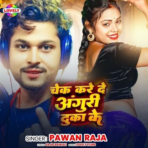 Chek Kare De Anguri Dhuka Ke