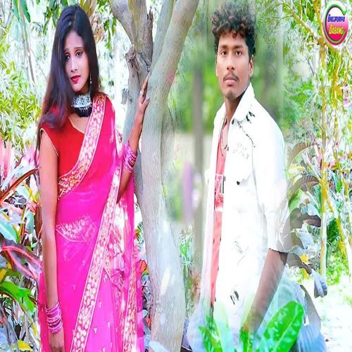 Chhoir Ke Gelhi Dard Del Hi