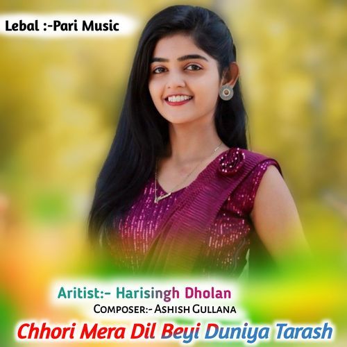 Chhori Mera Dil Beyi Duniya Tarash