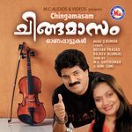 Chinga Maasam 2