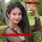 Chora Jadugar Ban Aaiyo