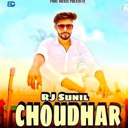 Choudhar