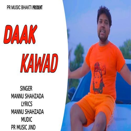 Daak Kawad