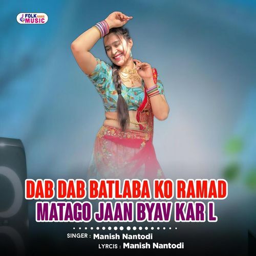 Dab Dab Batlaba Ko Ramad Matago Jaan Byav Kar L