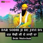 Dar Sodhi Ji De Jayi Da