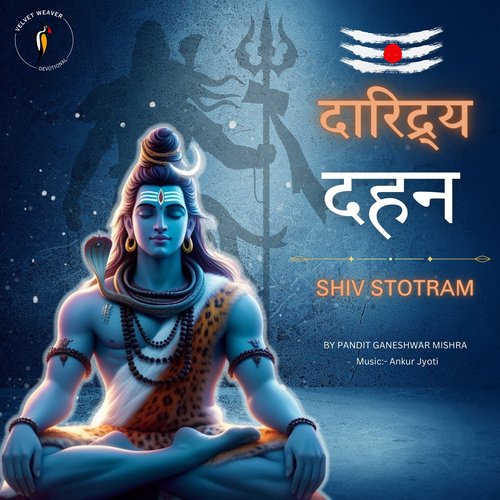 Daridra Dahan Shiv Stotram