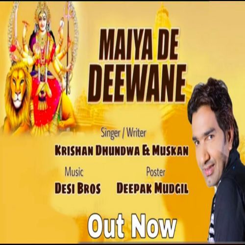 Deewane Maiya Ka