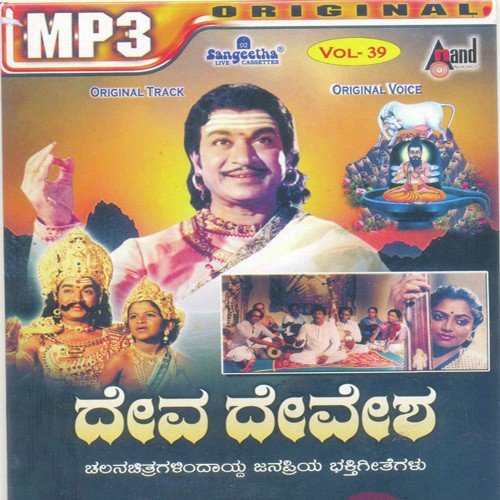 natana visharada song