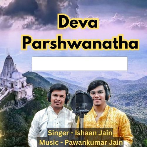 Deva Parshwanatha