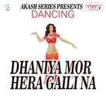 Dhaniya Mor Hera Gaili Na