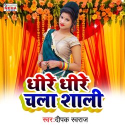 Dhire Dhire Chala Shali