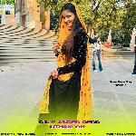 Dil K Ander Derd Uthaw Ch