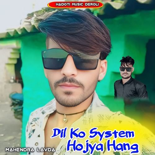 Dil Ko System Hojya Hang