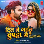 Dil Le Gayeel Dupatta Mein