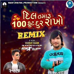 Dil Tamaru 100 Foot Dur Rakho Remix By Dj Hari Surat