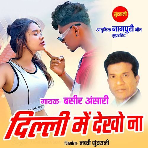 Dilli Me Dekho Na