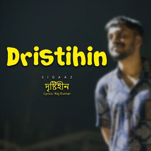 Dristihin