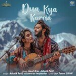 Dua Kya Karein