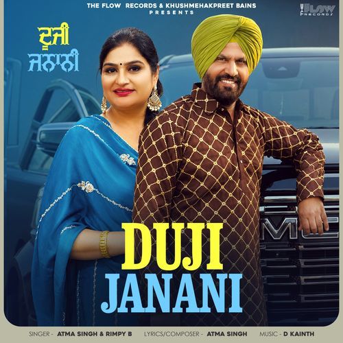 Duji Janani