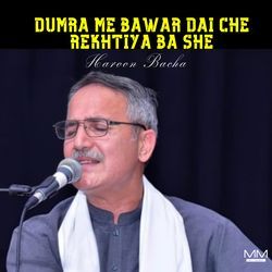 Dumra Me Bawar Dai Che Rekhtiya Ba She-FSQ5QyZhbng