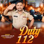 Duty 112